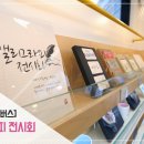 신촌플레이버스 이미지
