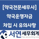 조달약국 이미지