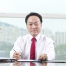 믿음안전지도컨설팅