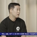 위즈덤플래닛 이미지
