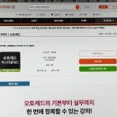 책으로 배우는 건축 | 오토캐드인강 , 기초부터 실무까지 한 번에 배우는 법!