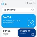 장안웃길 이미지