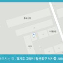 로스오토웍스