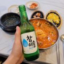 수한회집 네이버블로그