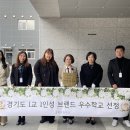 의정부교육지원청 이미지