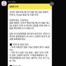 대박노래클럽 - 화성시 상신하길로298번길 7-11 | 코리아 메모리얼 페스타 6/7(일) 후기 🇰🇷 (지소쿠리클럽/서도밴드/PH-1/이무진/ 멜로망스/ 다이나믹듀오) 🎵