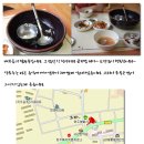 그리고;만두 이미지
