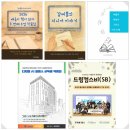 글로벌컴스 | [공지] [출판 이야기] "AI 수업이 만든 기회, 재능기부로 만든 책 "– 디지털숲과 함께해요 ^^