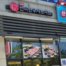 송도달빛축제공원맛집 송도샤브샤브로 유명한 &#34;선미샤브샤브&#34;