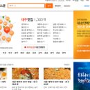 SNS PC 이미지