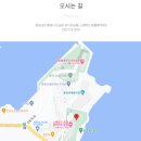 북통영IC(대전)