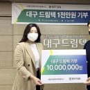 대구환경연구소 이미지