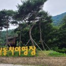 송계 이미지