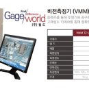 다이나비전 이미지