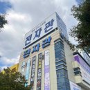 매월유통단지주유소 | 대구 노트북 할인 행사 온누리상품권 전자관 한가득 나눔 대잔치