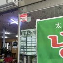 덕산식육식당 이미지