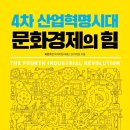 중앙경제평론사