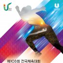 전국 헤럴드경제