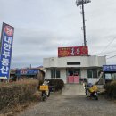 홍등 | 이천 로컬맛집 짜장면, 짬뽕, 탕수육 맛있는 중식당 홍등 후기
