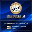 오투산소방 이미지