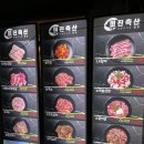 민기축산 | 연산동고기집 미진축산 연산동가성비고기집 추천!