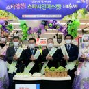 영천마트