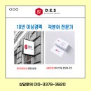 중소기업 정부정책자금 긴급경영안정자금 컨설팅