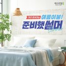대성이불 이미지