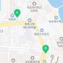 속초코아루공인중개사사무소 이미지