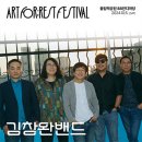 포레스트운동센터 이미지
