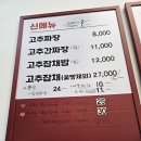 비취원 이미지