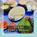 별이빛나는포차 이미지