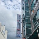 좋은영어쌤들국제관어학원