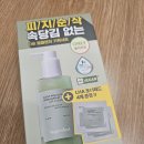 (주)화성씨제이 이미지