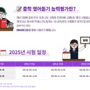 삼성영어석봉학원