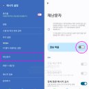 재난경보방송 이미지