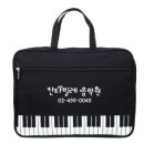 피아노칸타빌레음악원