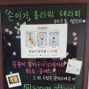 꽃꽃이(플라워테라피) 이미지