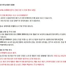 상태 좋은 도시바 찻물 가열기/다운 트랜스 필수 이미지