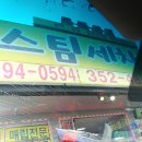 금강광택 이미지