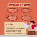 멘토1학사