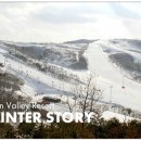 (주)에덴밸리리조트