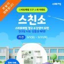 스마트해법수학영어반곡학원