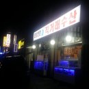 직거래 회 수산 이미지