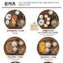 백소정등촌역점 이미지