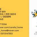 뉴세신장모텔 이미지