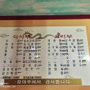 주상반점 이미지