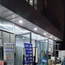 (주)전주수산 이미지