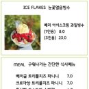 카페토리 - 칠곡군 | 카페토리