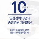 전치과의원 | 일산스마트치과의원 신경치료 후기